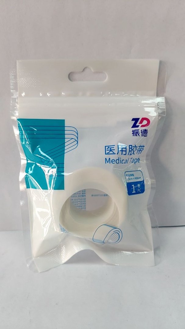 医用胶带(氧化锌)