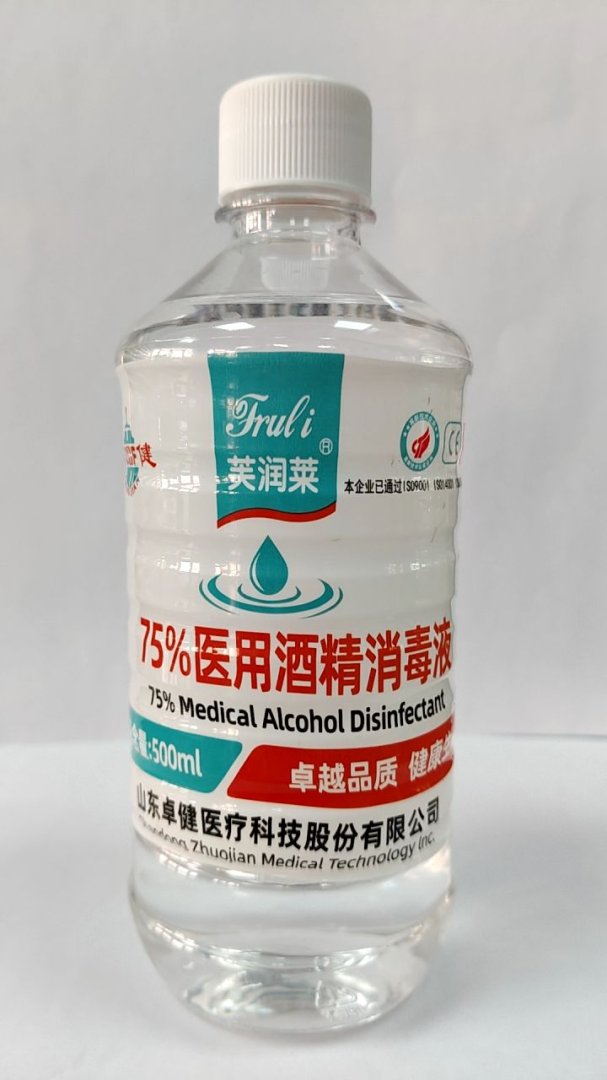 75%医用酒精消毒液
