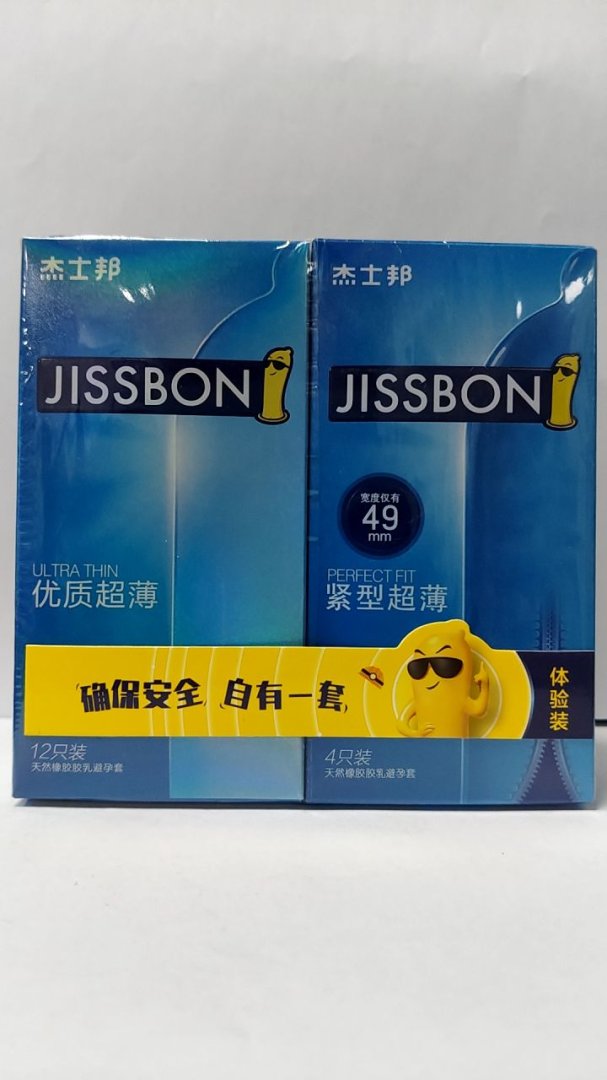 杰士邦优质超薄天然橡胶胶乳避孕套(赠避孕套)