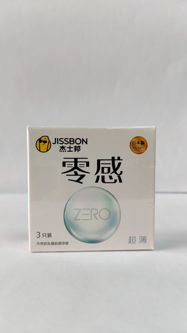 天然胶乳橡胶避孕套