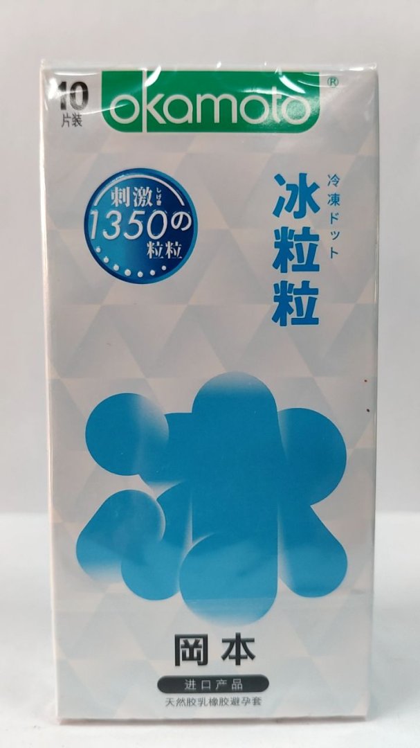冈本天然胶乳橡胶避孕套-冰粒粒