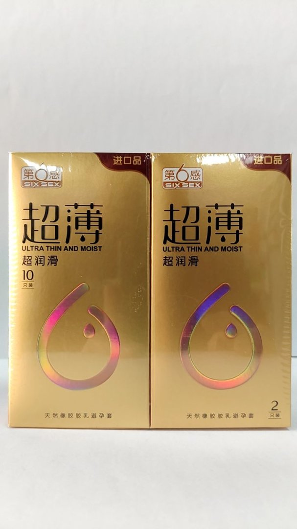 杰士邦LOVE is LOVE天然胶乳橡胶避孕套