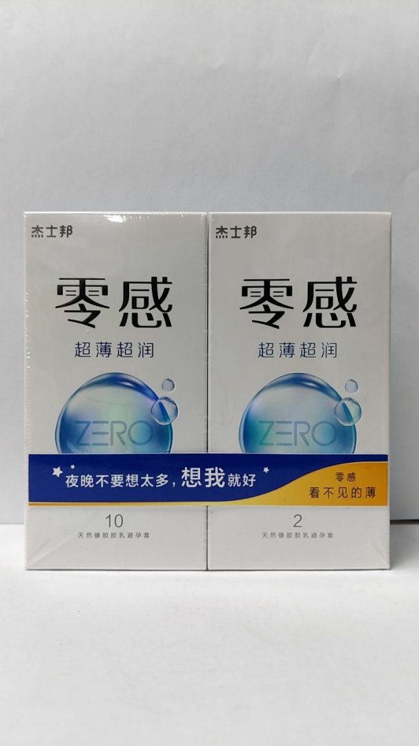 杰士邦零感超薄超润天然橡胶胶乳避孕套/原杰士邦零感超薄超润天然橡胶胶乳避孕套