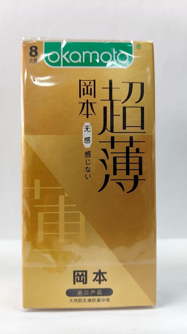 冈本天然胶乳橡胶避孕套-无感超薄