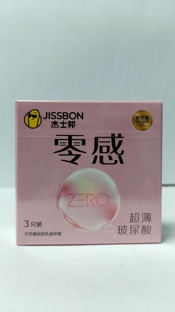 杰士邦零感超薄玻尿酸天然橡胶胶乳避孕套