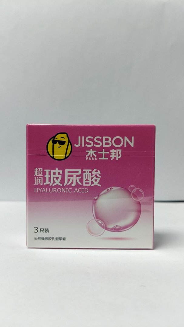 杰士邦超润玻尿酸天然橡胶胶乳避孕套
