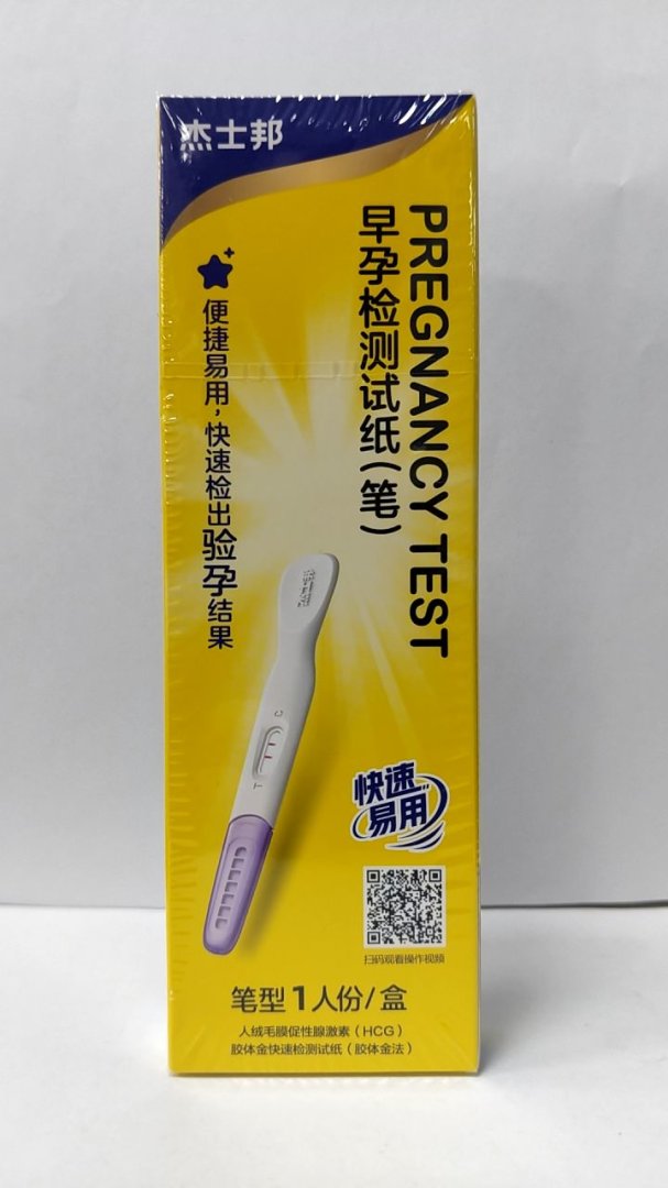 杰士邦早孕检测试纸(笔)