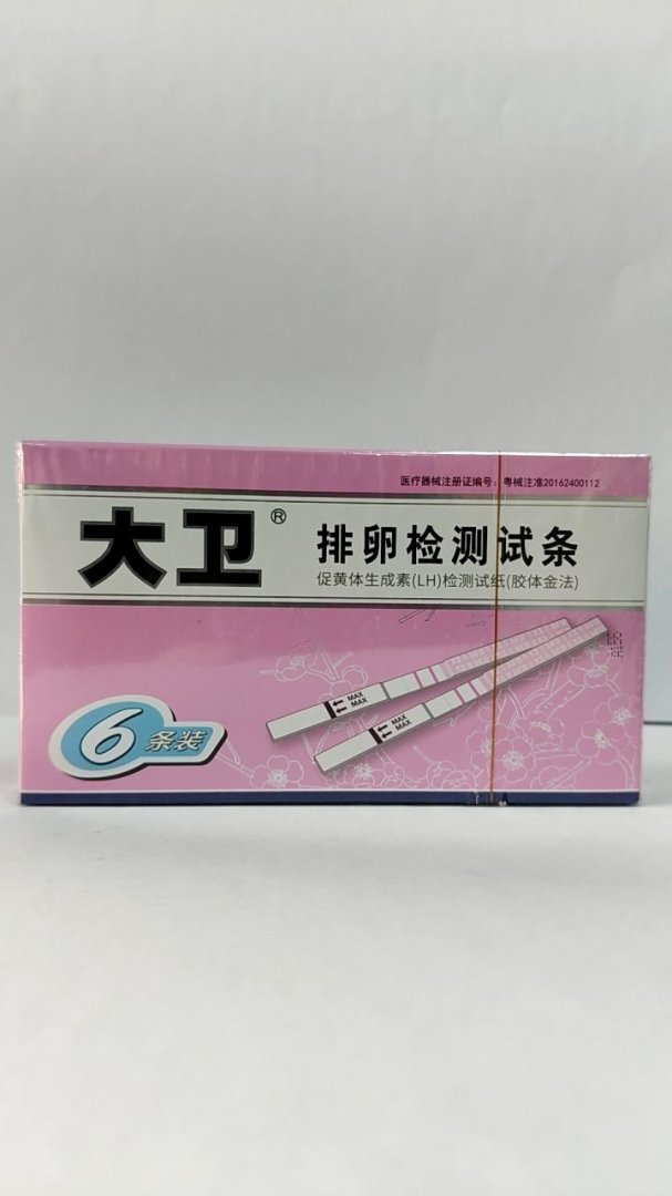 大卫促黄体生成素(LH)检测试纸(胶体金法)