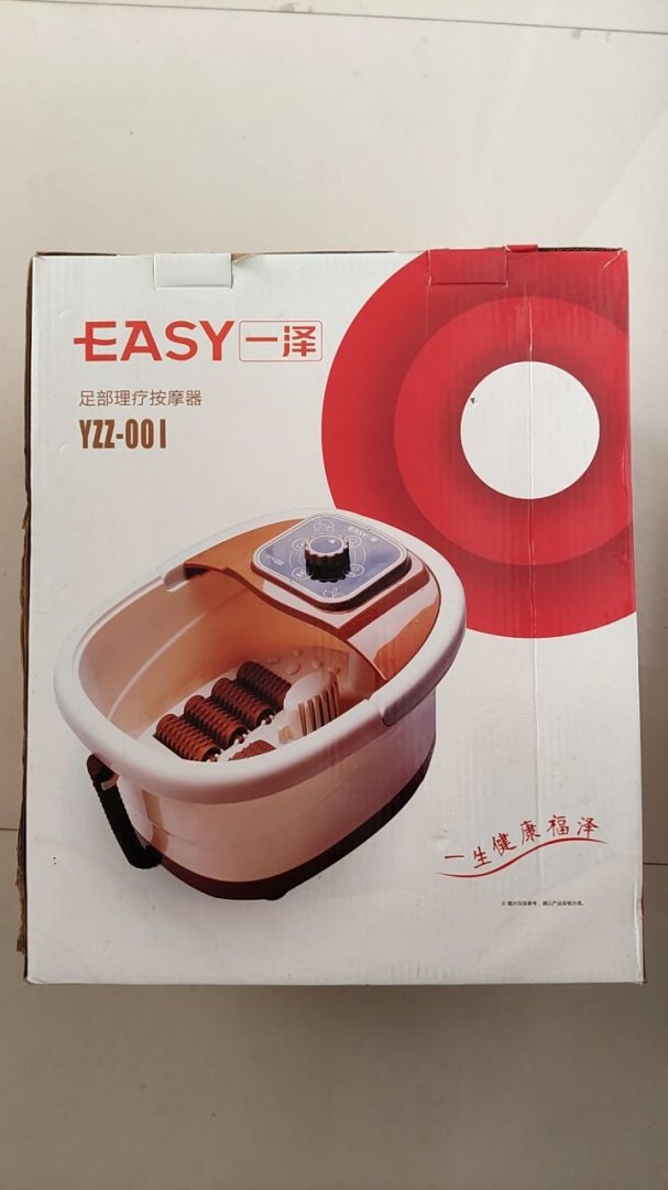 一泽足部理疗按摩器