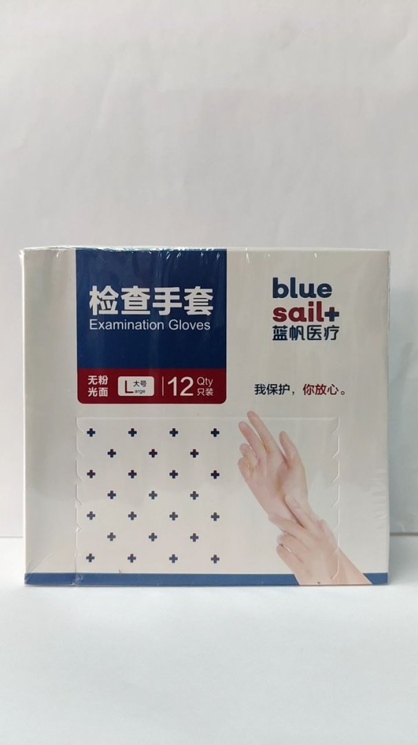 蓝帆检查手套
