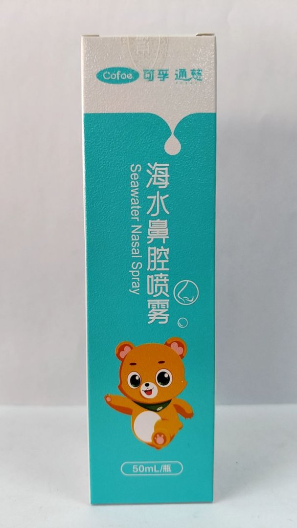 可孚海水鼻腔喷雾