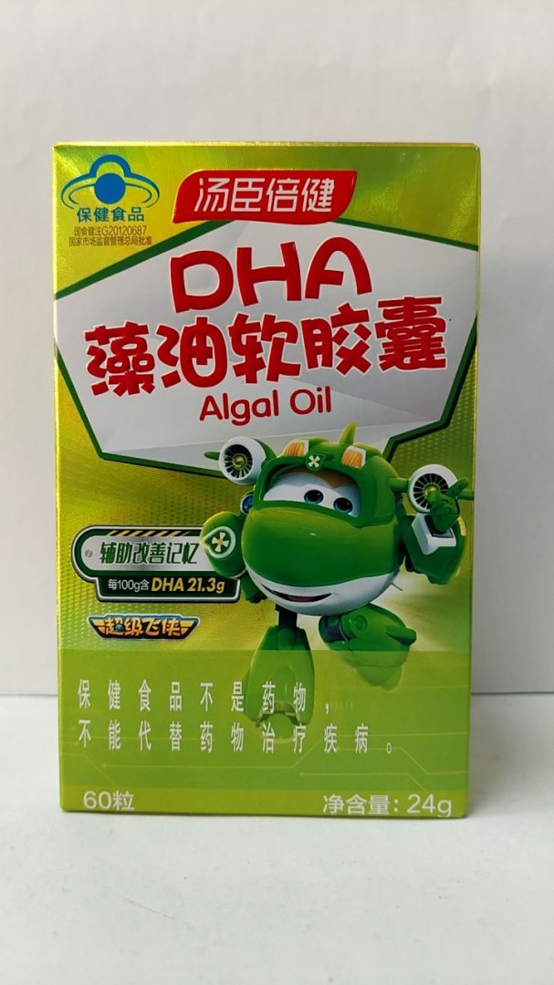 汤臣倍健DHA藻油软胶囊