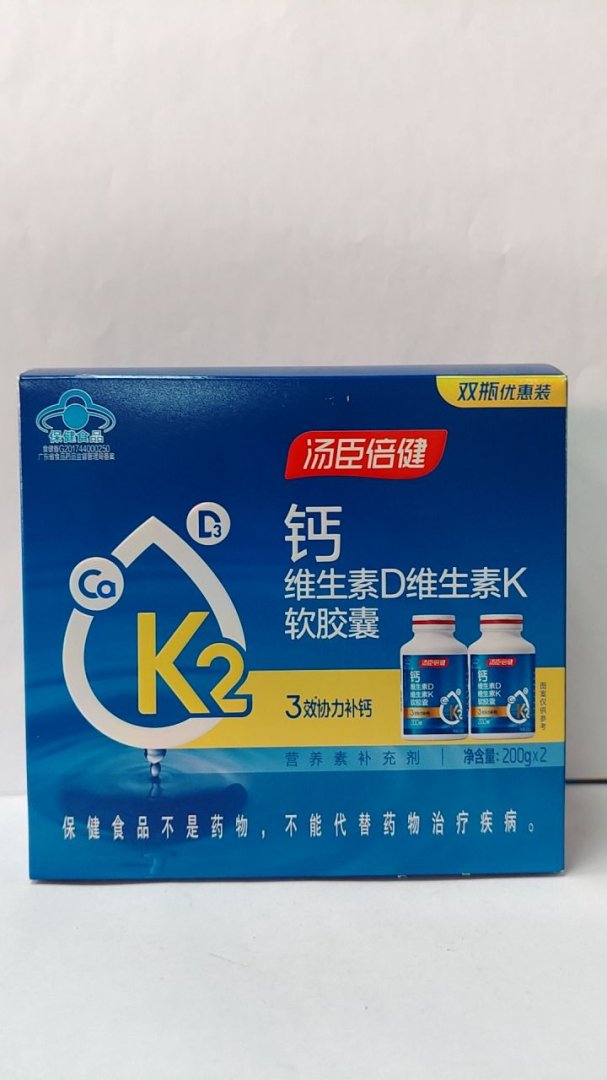 汤臣倍健钙维生素D维生素K软胶囊双瓶装