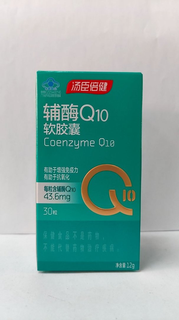 汤臣倍健辅酶Q10软胶囊
