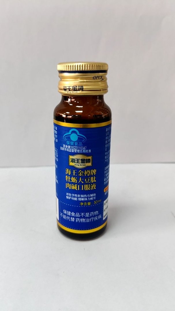 海王金樽牌牡蛎大豆肽肉碱口服液