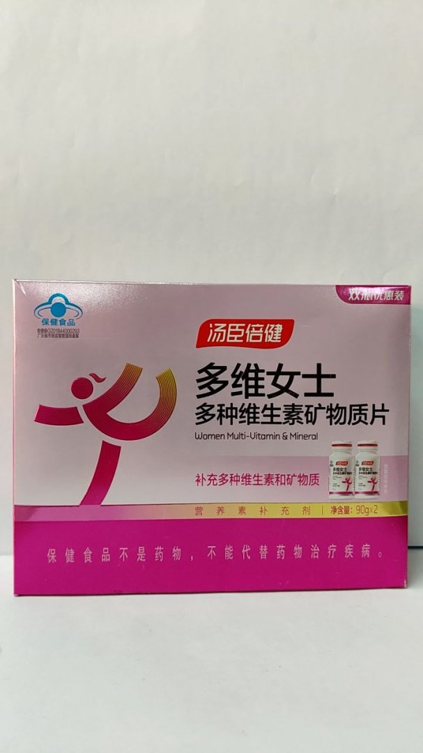 汤臣倍健多维女士多种维生素矿物质片双瓶装