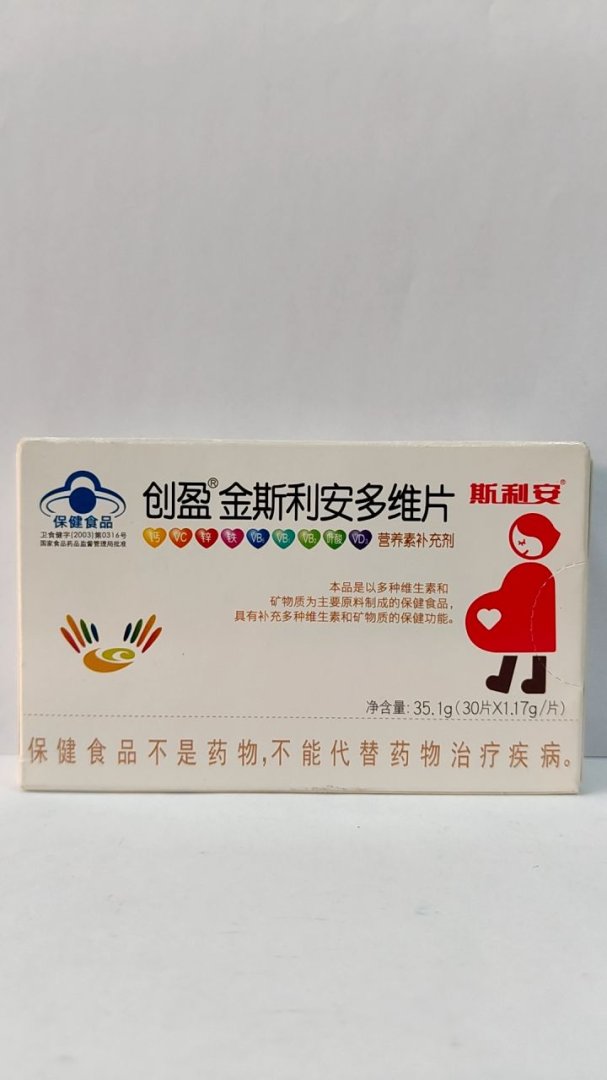 创盈金斯利安多维片