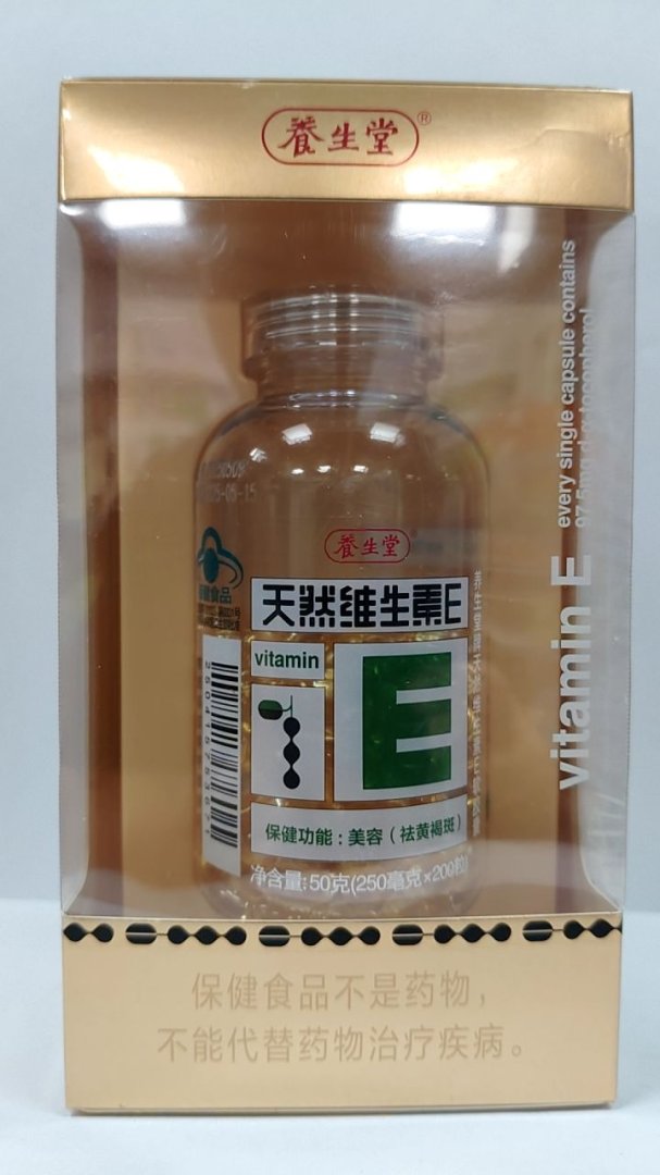 养生堂牌天然维生素E软胶囊