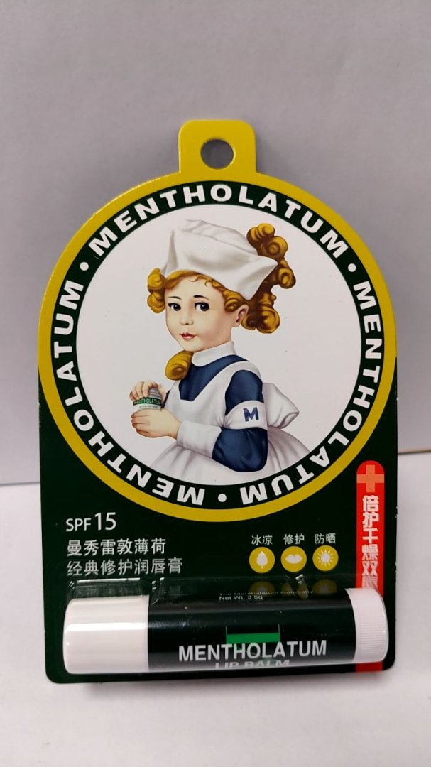 曼秀雷敦薄荷润唇膏