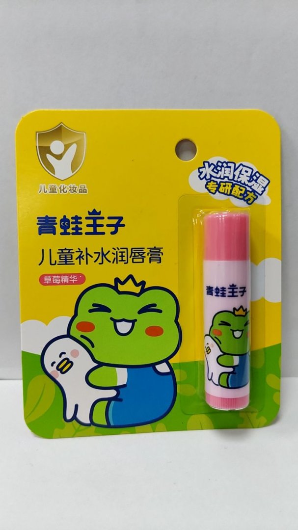 青蛙王子草莓香型儿童补水润唇膏