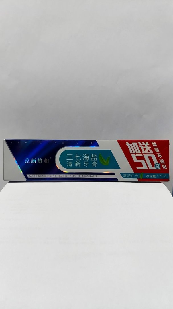 京新协和三七海盐清新牙膏