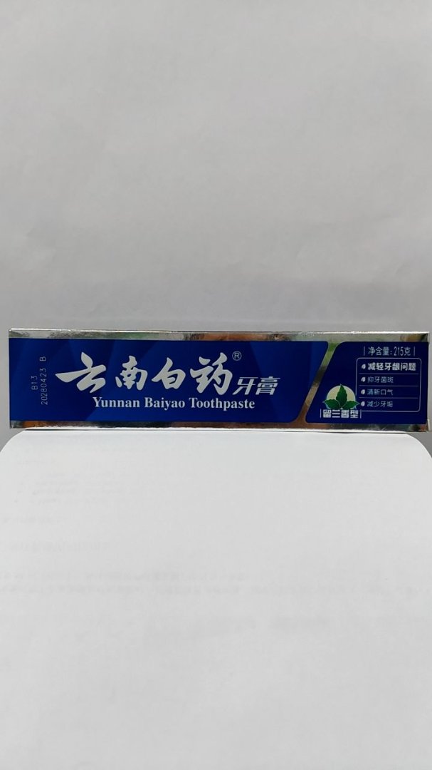 云南白药留兰香型牙膏