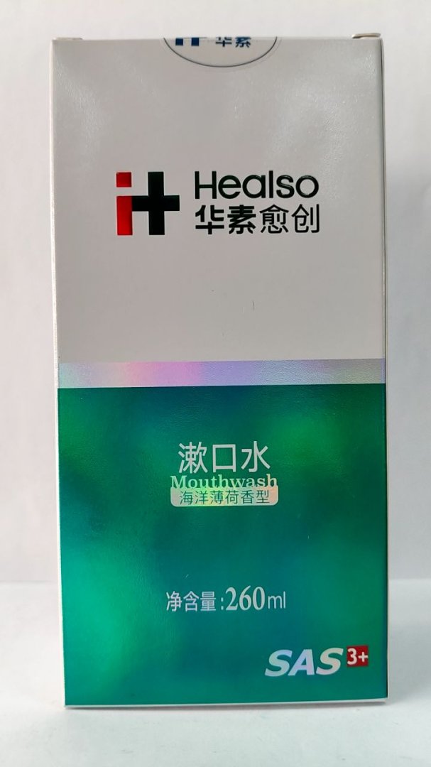 华素愈创漱口水海洋薄荷香型