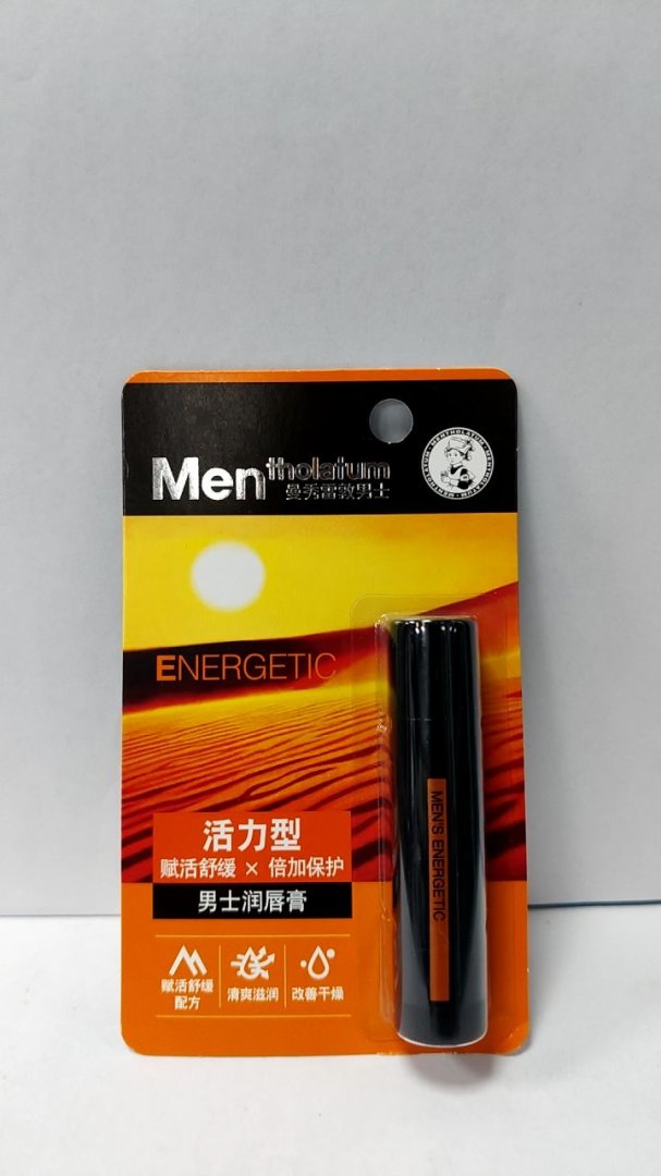 曼秀雷敦户外型男士润唇膏-活力型