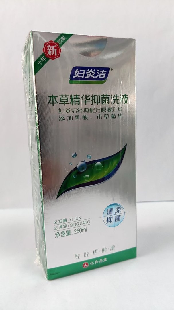 妇炎洁本草精华抑菌洗液