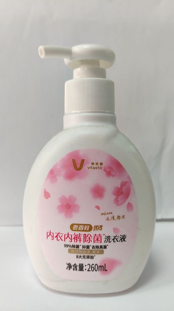 维诺健内衣内裤除菌洗衣液