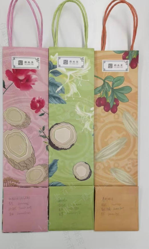 手提袋-QX(气血)Z