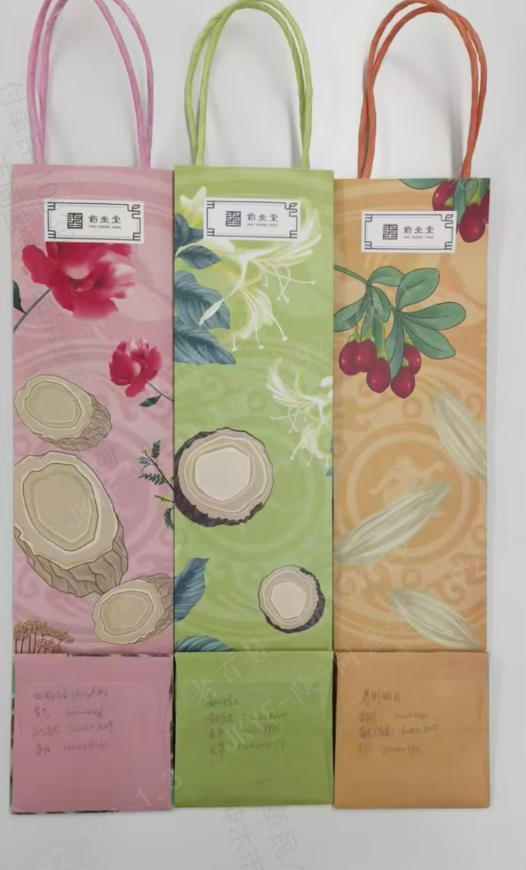 手提袋-YG(养肝)Z