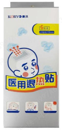 医用退热贴