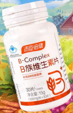 汤臣倍健B族维生素片Z